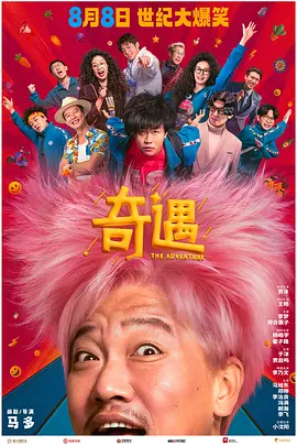 亚洲人成777在线播放